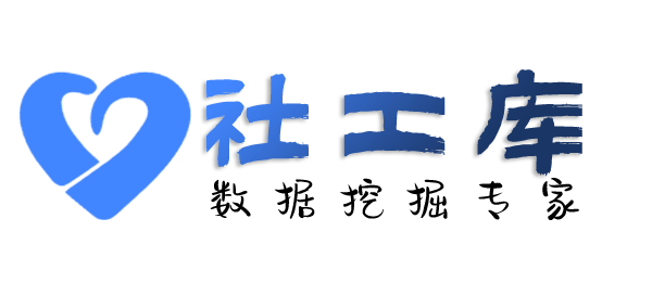 微信ID查询某人的口供记录